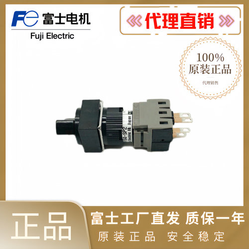 日本富士方形选择开关AH165-SP2B11 SP2B22 SP3B11 P3B11 P2B11