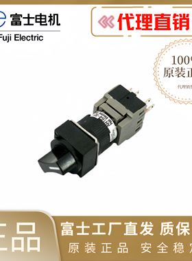 富士16MM选择开关AH164-P2B11 P2B22 P3B11 P3B22 P1B11 SP2B11