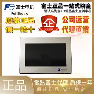 Hakko富士触摸屏TS1100Si全新TS1070Si正品TS1070S原装TS2060白光