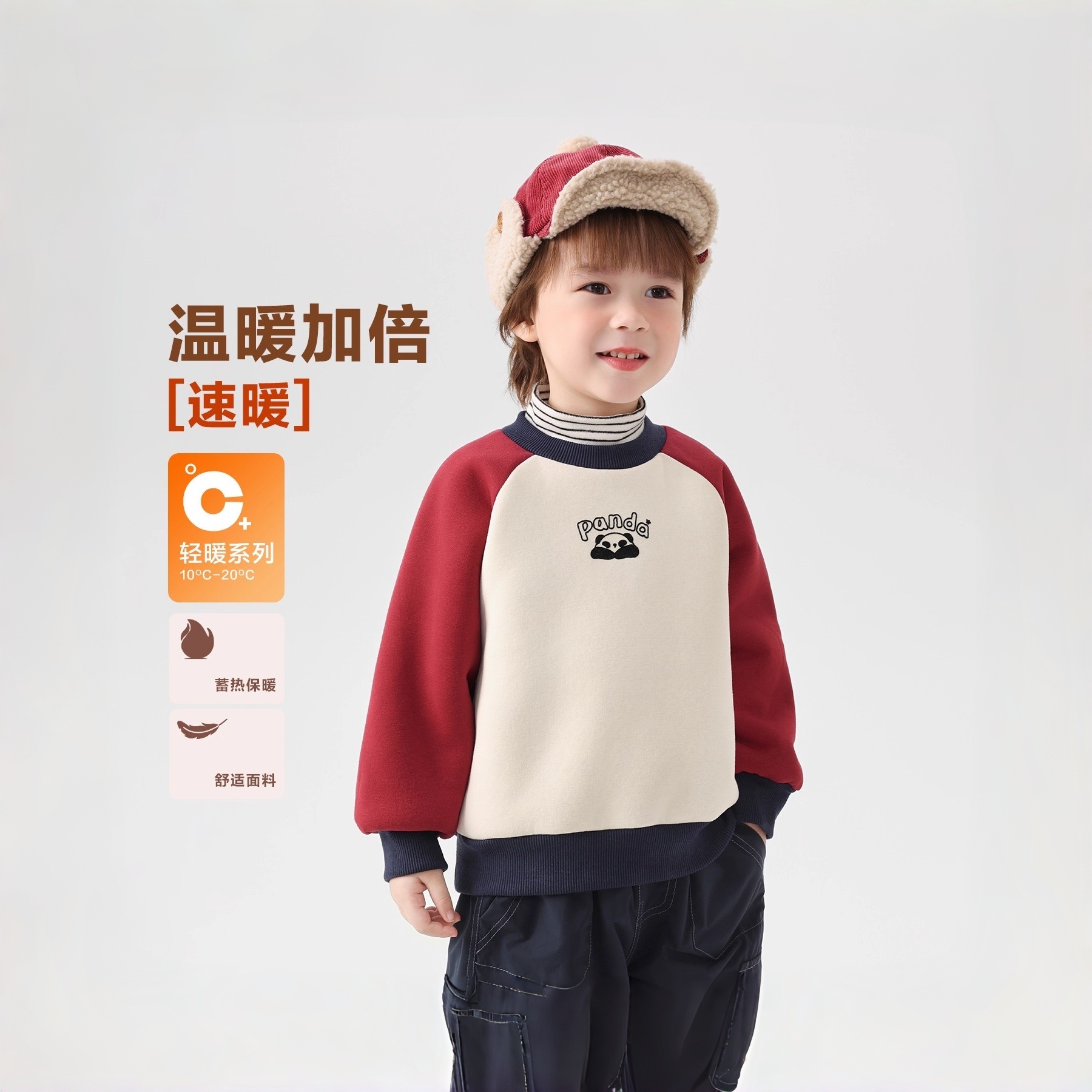 男童假两件加厚保暖半高领冬季潮