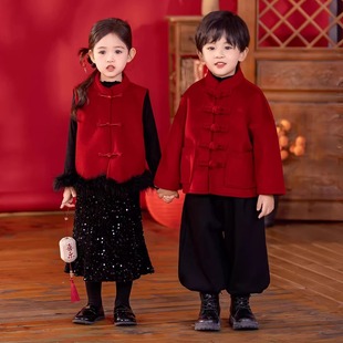 2026新款男童【中国风拜年服兄妹套装】儿童新年过节表演喜庆套装