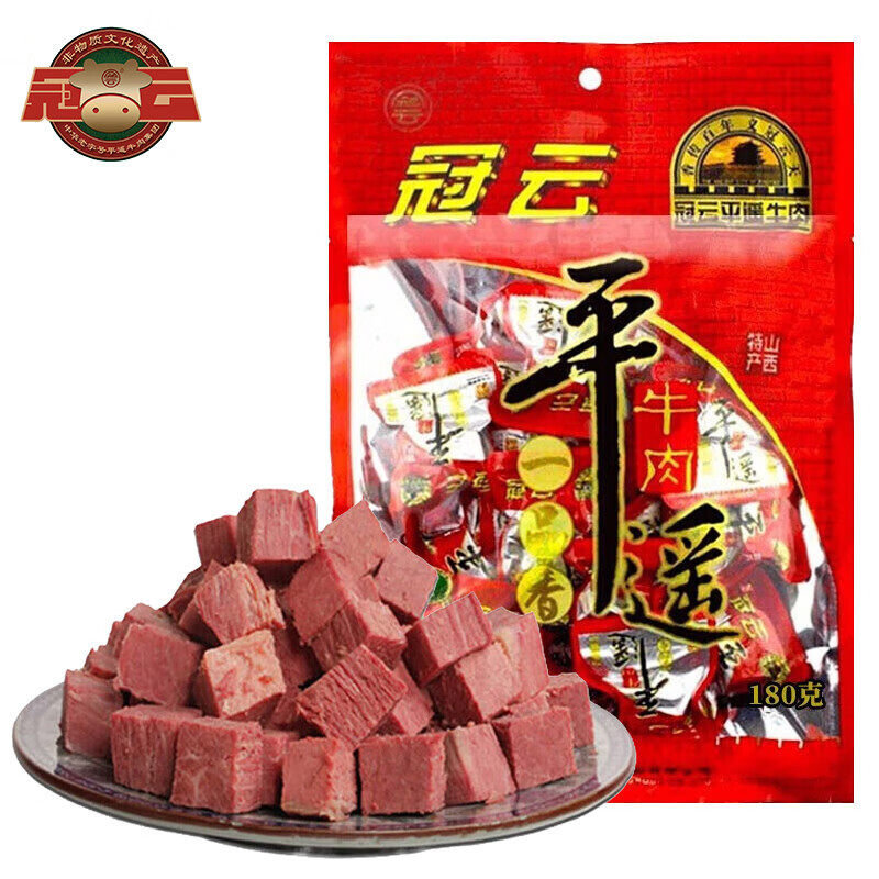 冠云 平遥牛肉 一品香2袋口口香即食卤牛肉山西特产中华老字号
