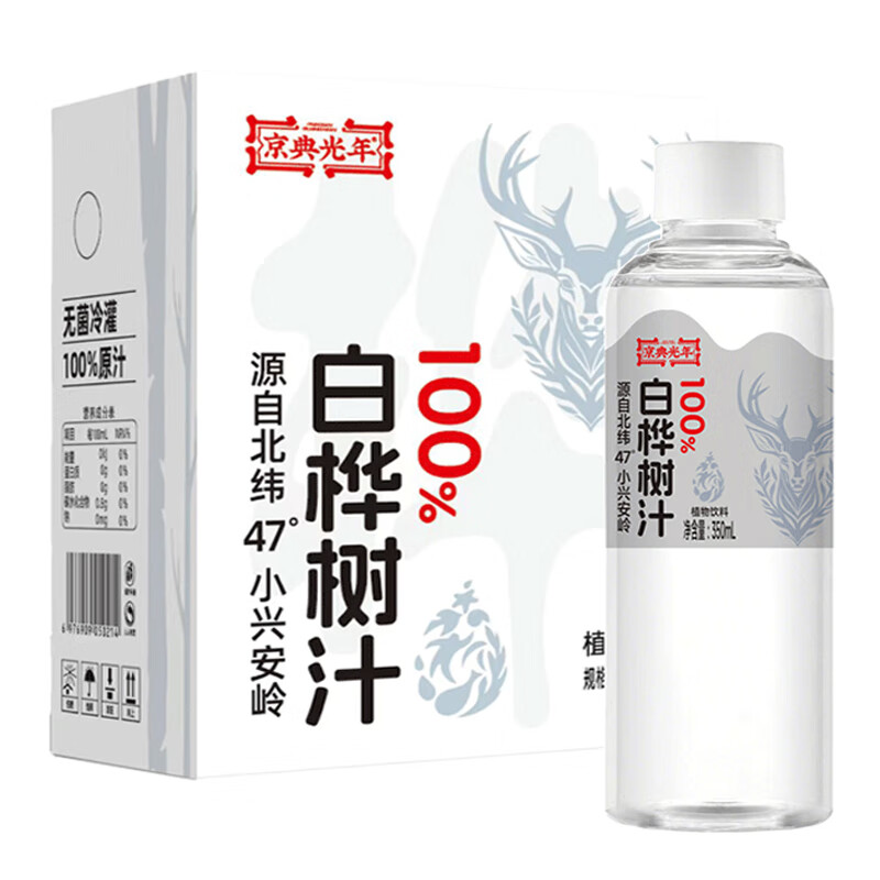 白桦树汁100%原汁NFC原液汁水植物饮料商务接待会议高端用水