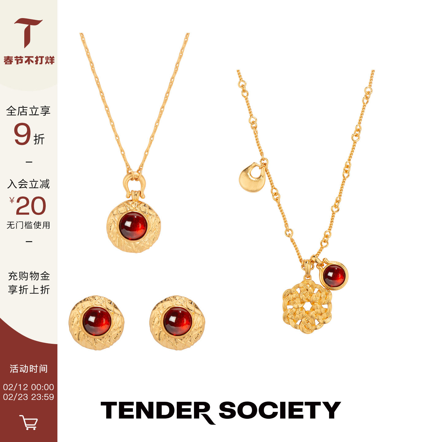 Tender Society Luck护身符系列马鞍扣琉璃项链耳钉戒指玛瑙手链