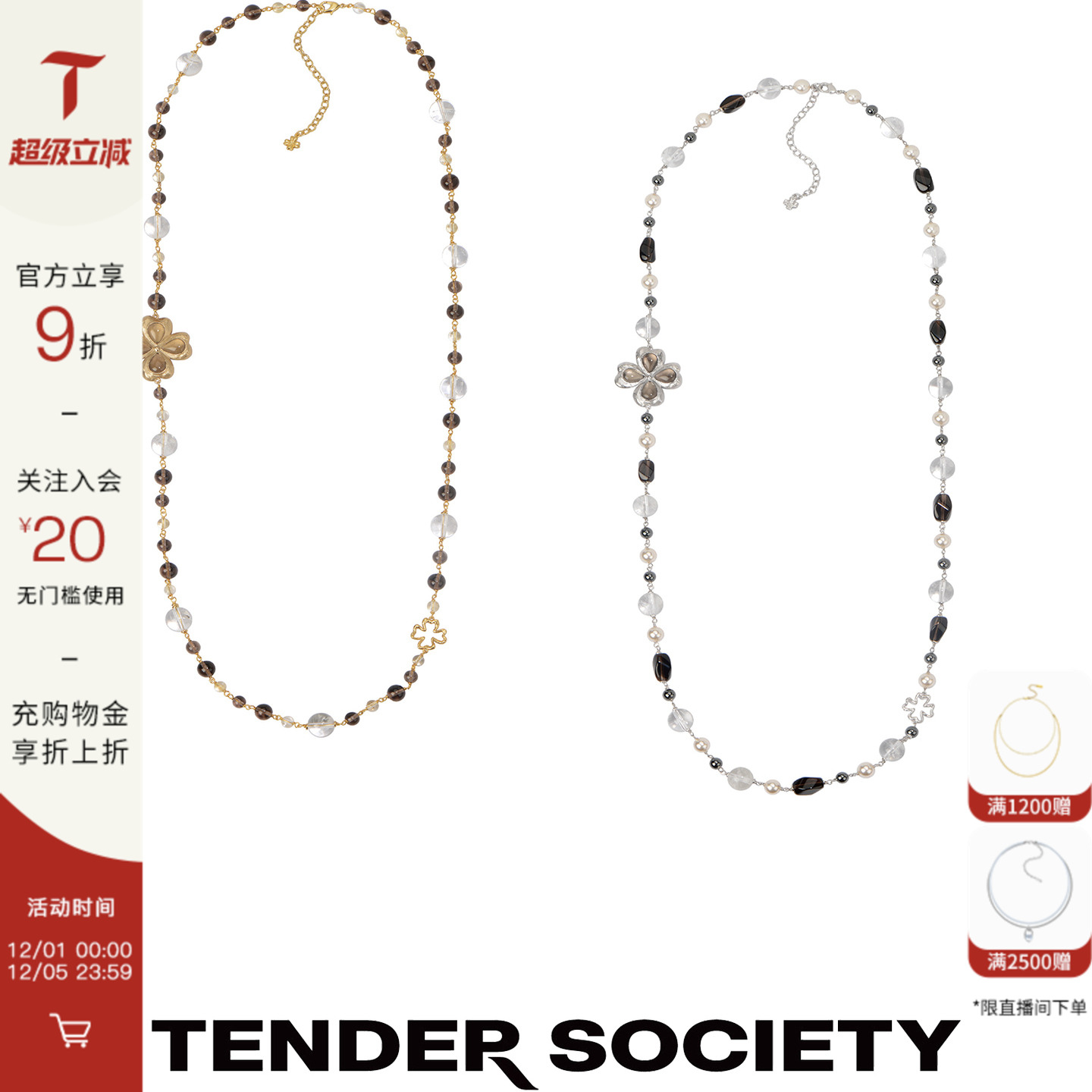 护身符系列四叶草水晶串珠项链