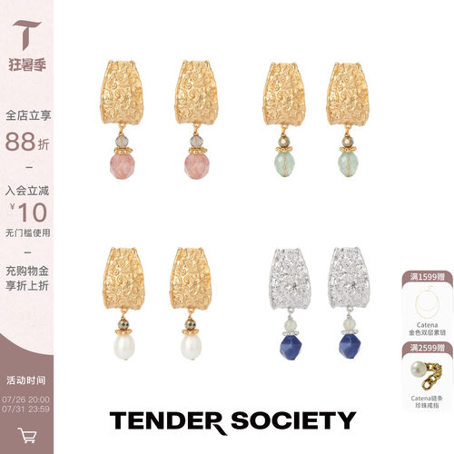 Tender SocietyVoyage度假系列西西里卷草纹C圈串珠小耳坠耳饰女