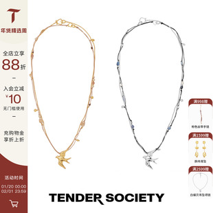 Tender SocietyVoyage度假系列飞鸟金属链串珠编绳长项链毛衣链