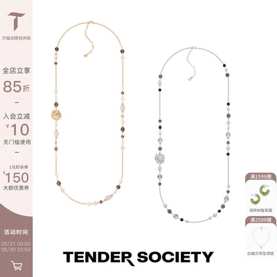 熔岩玫瑰断线水晶串珠项链