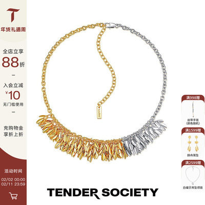 TenderSociety醉舟系列流苏项链