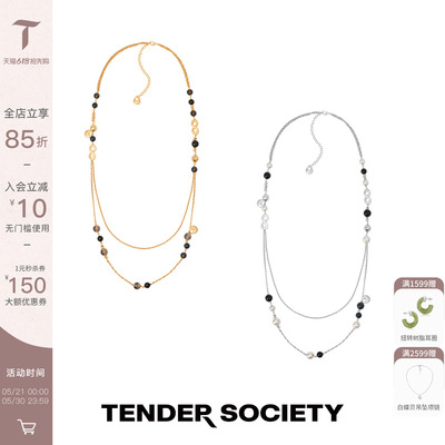 八字纹马鞍扣黑玛瑙茶晶长项链