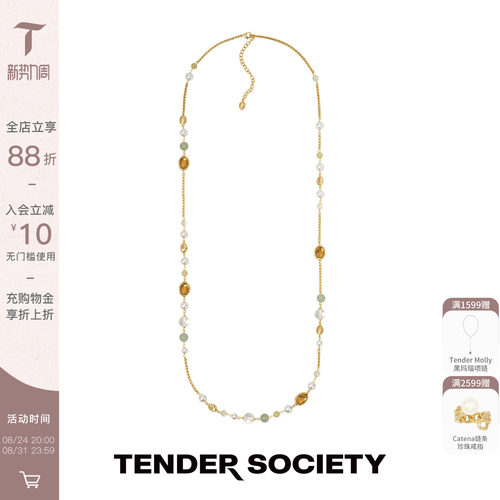 柠檬琉璃水晶串珠长项链