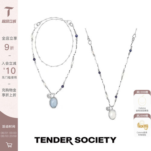 双面石天然贝壳项链银色