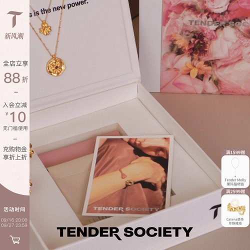 幸运守护礼盒生日礼物