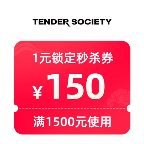 预定大额有价券