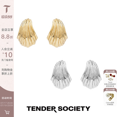 Tender SocietyVoyage度假系列贝壳C形耳圈女原创设计复古新款