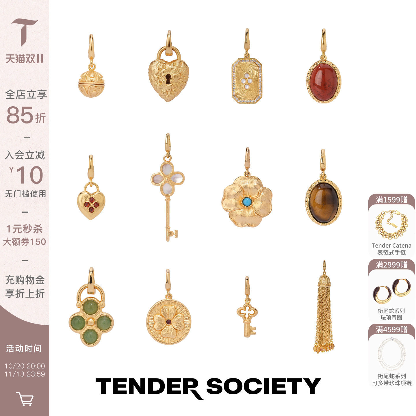 Tender Society Luck系列可拆卸吊坠项链复古时髦新款配饰礼物