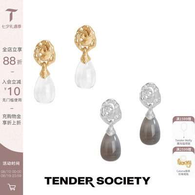 Tender SocietyRosalie系列熔岩玫瑰白水晶玛瑙水滴耳坠金银双色