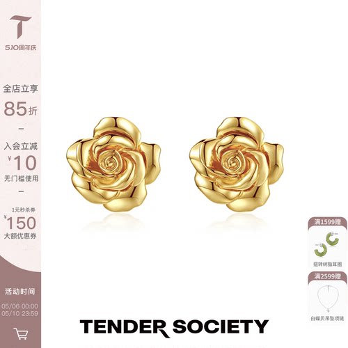 Tender Society Rosalie系列金色玫瑰耳钉choker轻奢欧美时尚小众