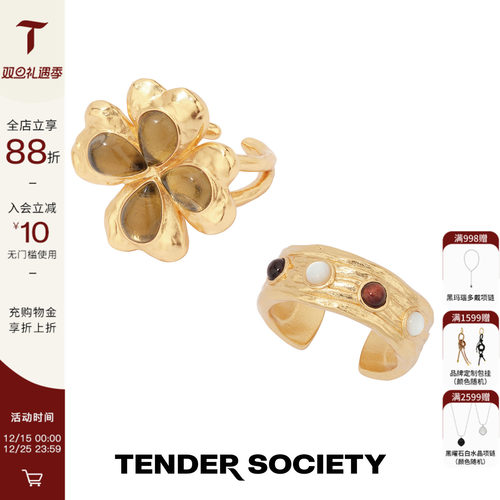 四叶草镶石戒指红虎眼白蝶贝戒指