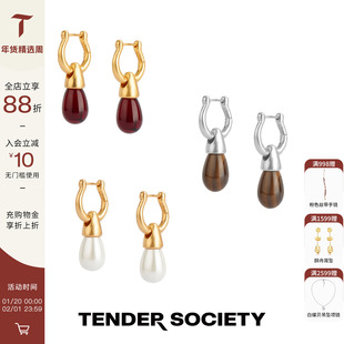 Tender SocietyLuck护身符系列马鞍扣坠石耳环小众时髦气质耳饰