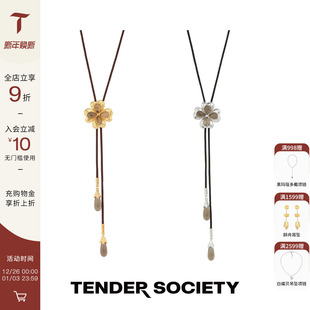 Tender Luck护身符系列四叶草镶石抽绳长项链金银双色女 Society