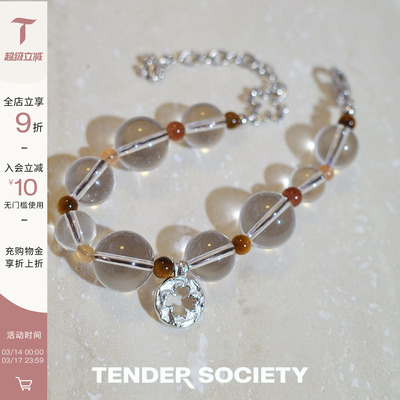 TenderSociety白水晶手链