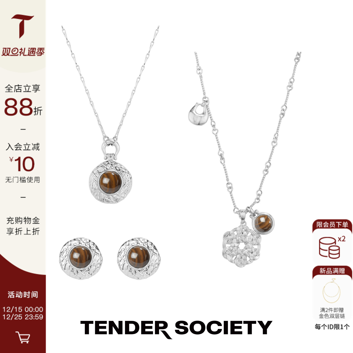 马鞍扣银色刻纹木纹石项链