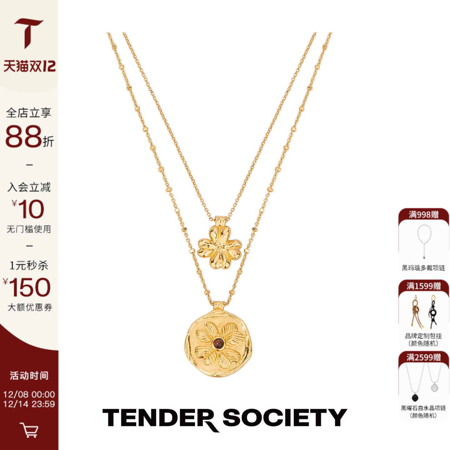 护身符系列四叶草金币双层项链