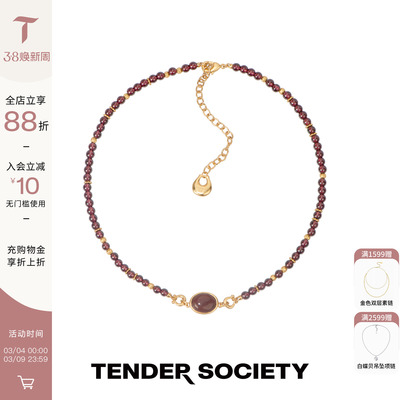 马鞍扣八字纹紫气东来串珠项链