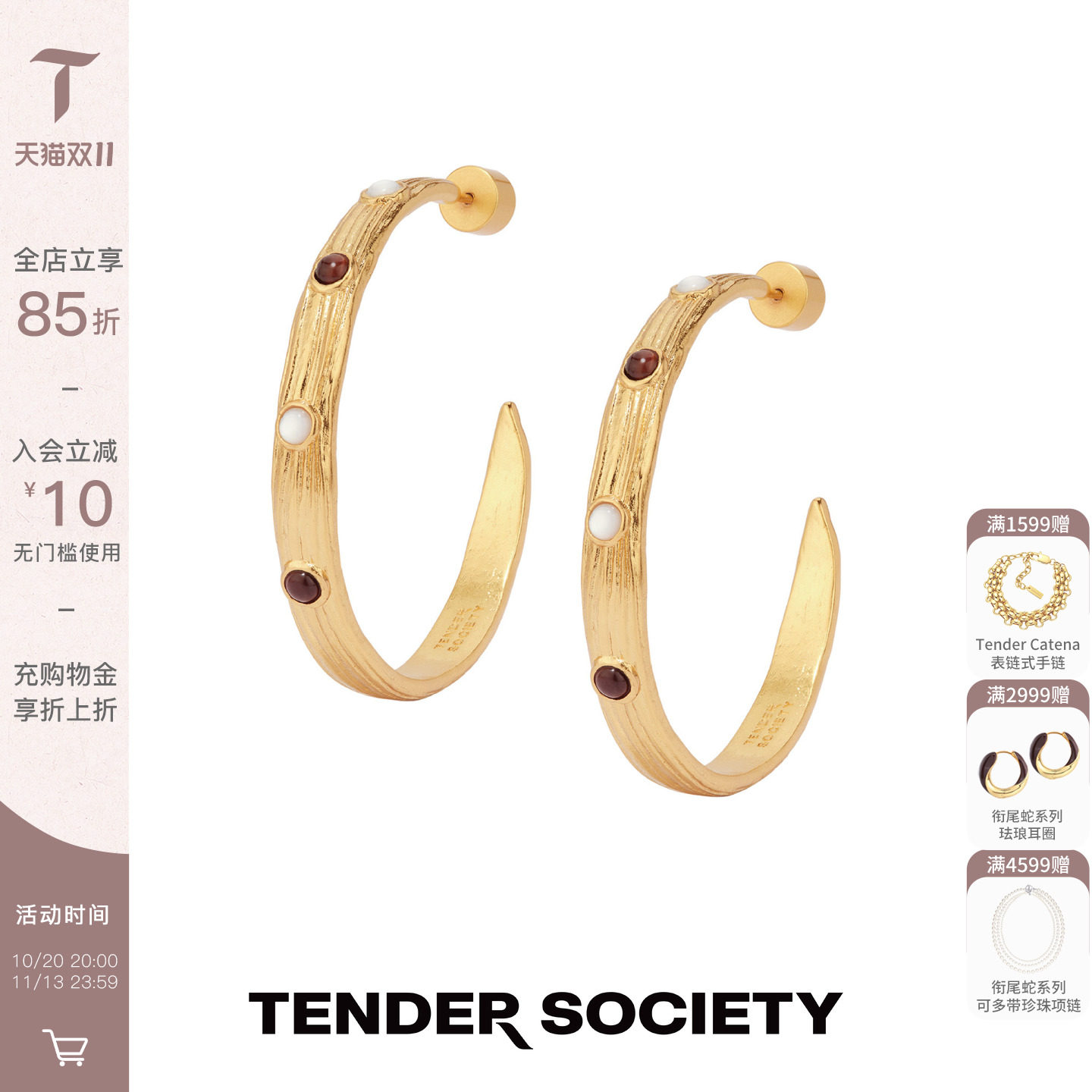 Tender Society Luck护身符系列虎眼白蝶贝装饰大耳圈时髦耳饰