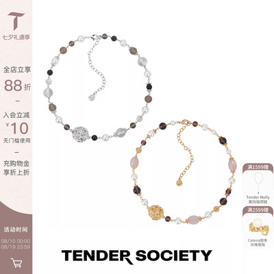 Tender SocietyRosalie系列熔岩玫瑰水晶串珠短项链金银双色新款