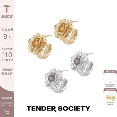Tender SocietyRosalie系列黄水晶月光石镶石玫瑰小耳圈金银双色