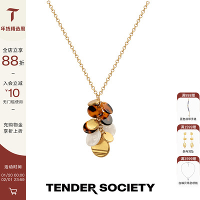 Tender Society Lempicka深玳瑁V字流苏长项链原创颈链时尚复古