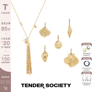 TenderSociety Voyage度假系列贝壳海螺金币流苏项链时尚送女朋友