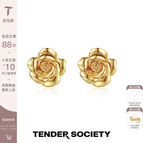 Tender Society Rosalie系列金色玫瑰耳钉choker轻奢欧美时尚小众
