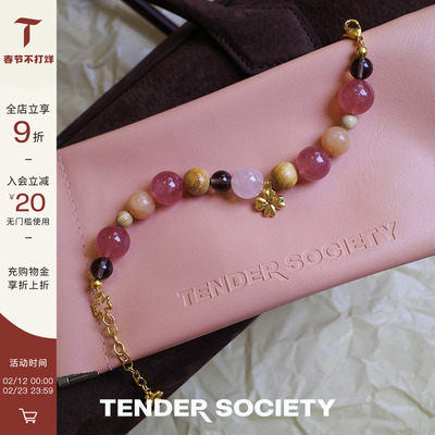 TenderSociety草莓晶手串