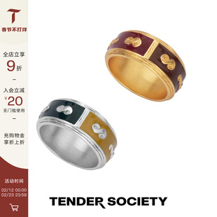 Tender SocietyLuck护身符系列八字纹拼色珐琅两戴戒指新年礼物