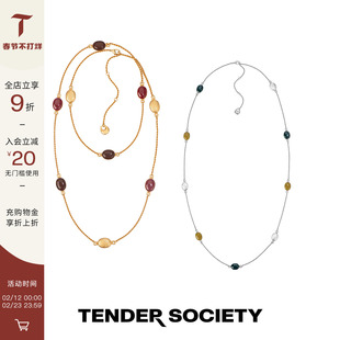 Tender SocietyLuck护身符系列八字纹拼色珐琅长项链女新年礼物