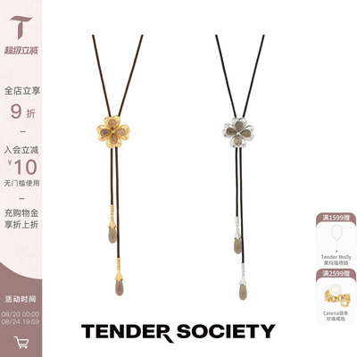 护身符系列四叶草镶石抽绳长项链