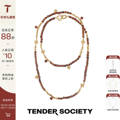 TenderLuck四叶草石榴石长项链