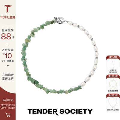 天然淡水珍珠拼接东陵玉项链