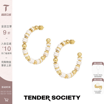 Tender Society Voyage度假系列白松石串珠C形大耳圈小众高级感