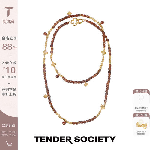TenderLuck四叶草石榴石长项链