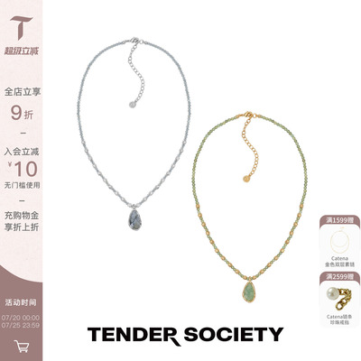 Tender SocietyVoyage度假系列西西里熔岩肌理V字串珠坠石项链女