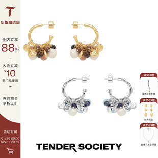 Tender SocietyVoyage度假系列天然石贝壳串珠流苏耳圈小众高级