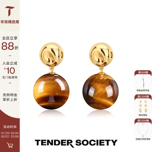 Tender Society Tensi系列虎眼石金球耳环原创设计精致小众耳饰女