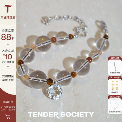 TenderSociety白水晶手链
