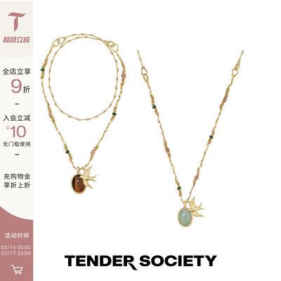 Tender SocietyVoyage度假系列双面天然石飞燕吊坠长项链毛衣链
