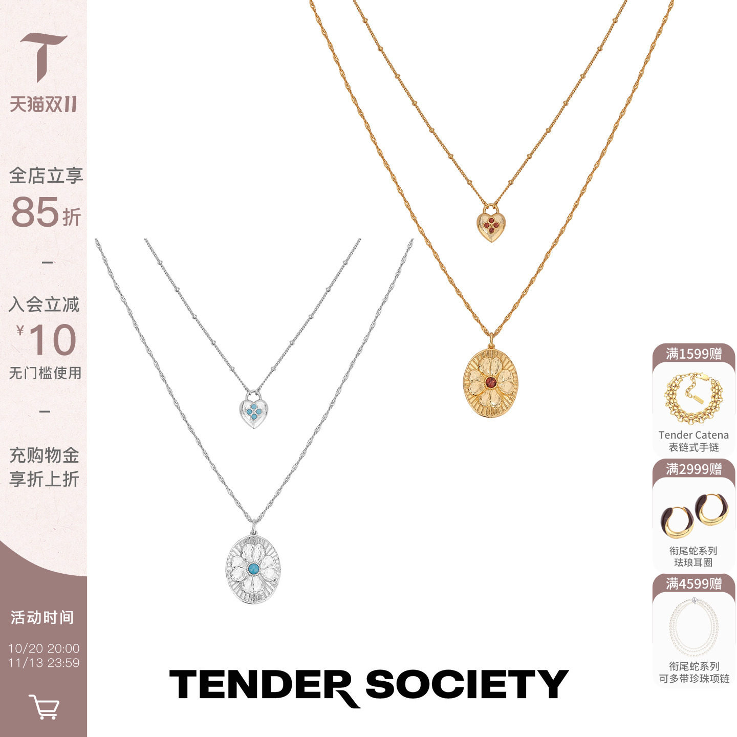 Tender Society Luck系列四叶心锁金币双层项链金银双色时尚新款