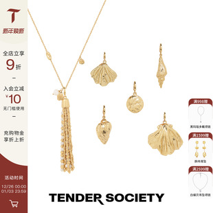 Tender SocietyVoyage度假系列贝壳海螺金币流苏项链项链毛衣链